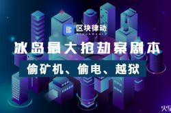详细教程!锡林郭勒盟电话号_哔哩哔哩-2